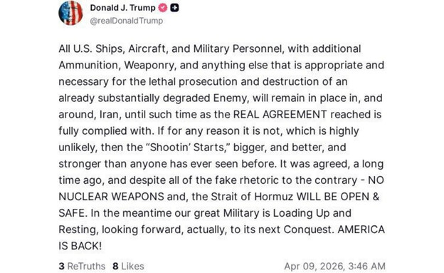 הציוץ של טראמפ