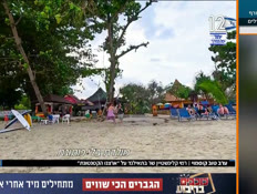 20ramii_vtr2_n20260410_v1 (צילום: חדשות)