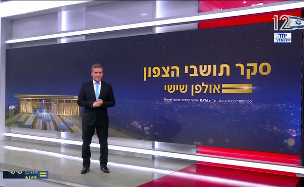 סקר 