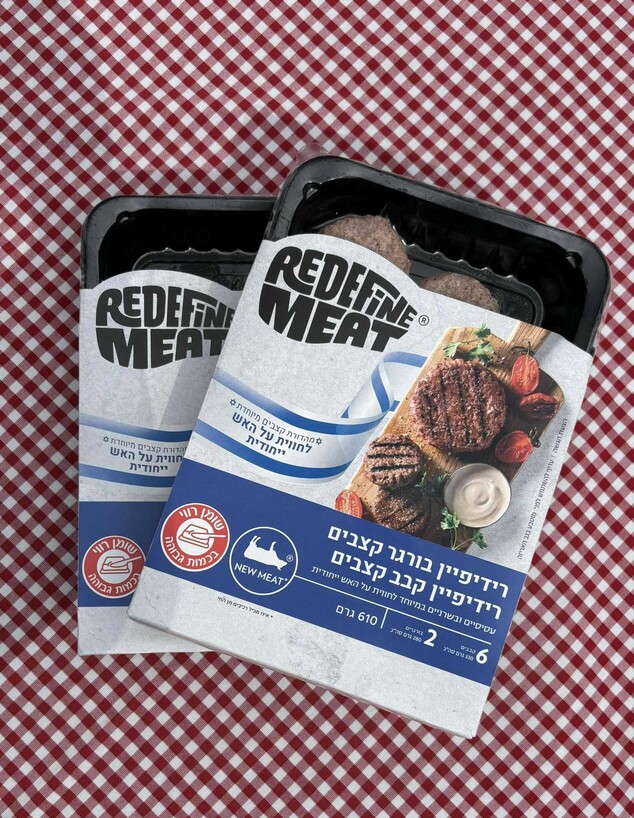 רידיפיין מיט, מהדורת הקצבים המיוחדת ליום העצמאות רידיפיין מיט, מהדורת הקצבים המיוחדת ליום העצמאות