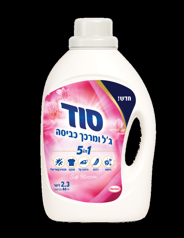 ג׳ל ומרכך כביסה, 5 פעולות במוצר אחד ג׳ל ומרכך כביסה, 5 פעולות במוצר אחד