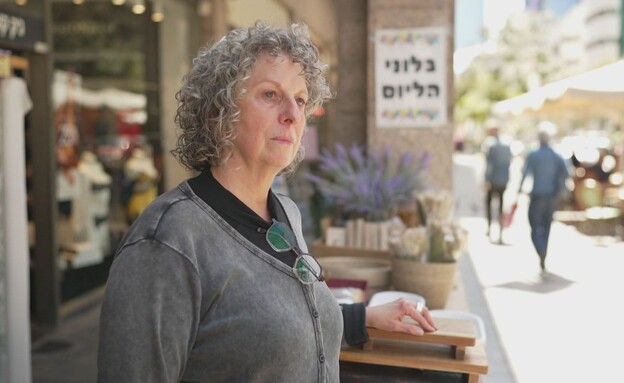יפה סוננט בן עמי, בעלת חנות מתנות