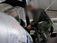 האימהות של טייסי הקרב על הדאגה והגבורה (צילום: חדשות)