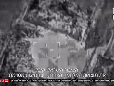 20arab_vtr2_n20260411_v1 (צילום: חדשות)