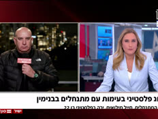 20bnyamin_vtr2_n20260411_v1 (צילום: חדשות)