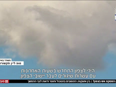 20hafsaka_vtr2_n20260411_v1 (צילום: חדשות)