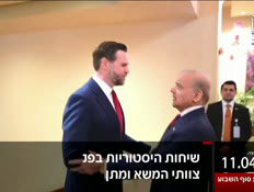 20kot_vtr2_n20260411_v1 (צילום: חדשות)