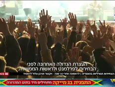 20orban_vtr2_n20260411_v1 (צילום: חדשות)