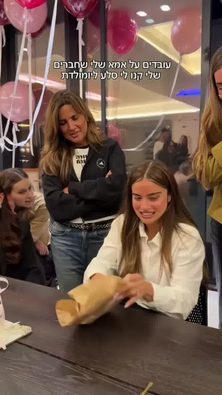 כשנועה קירל עבדה על אמא שהחברות שלה קנו לה סלע ליומולדת