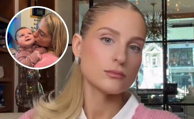 מייגן טריינור ובתה השלישית