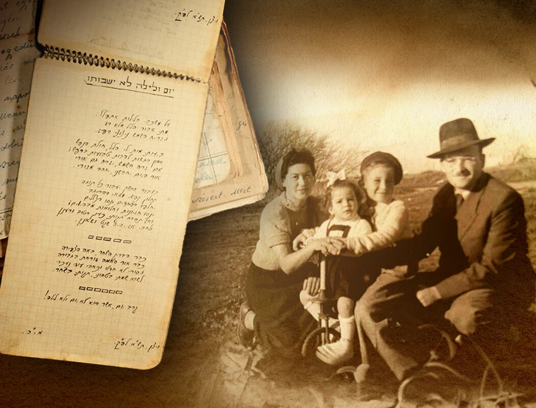אבא כתב לה הספד ולא ידע מה קרה: הילדים מצאו אוצר מהשואה