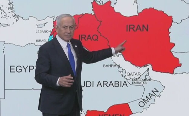 הצהרת ראש הממשלה נתניהו הצהרת ראש הממשלה נתניהו