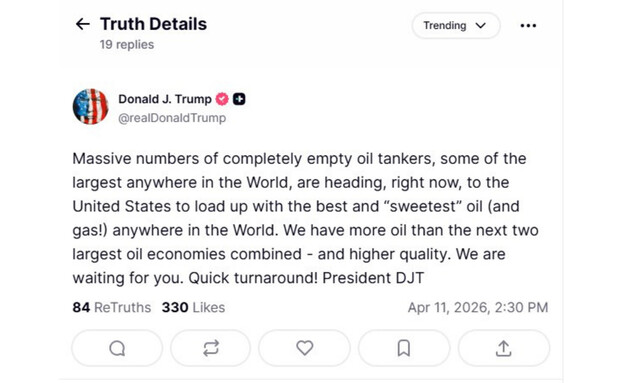 הציוץ של טראמפ הציוץ של טראמפ