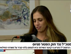 19moshebarakpolition_vtr2_n20260412_v1 (צילום: חדשות)