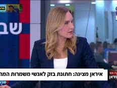 19northwarinter_vtr2_n20260412_v1 (צילום: חדשות)