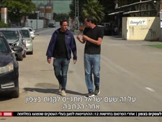 20asakimhelp_vtr2_n20260412_v1 (צילום: חדשות)