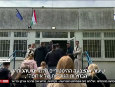 20eladvtr_vtr2_n20260412_v1 (צילום: חדשות)