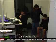20guyvtr_vtr2_n20260412_v1 (צילום: חדשות)