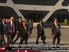 20kerenbevtr_vtr2_n20260412_v1 (צילום: חדשות)