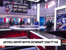 20nirtwo_vtr2_n20260412_v1 (צילום: חדשות)