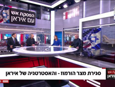 20ohad_vtr2_n20260412_v1 (צילום: חדשות)