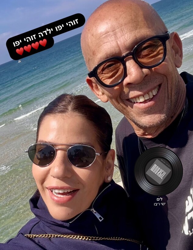 דידי הררי ונטלי ארמה
