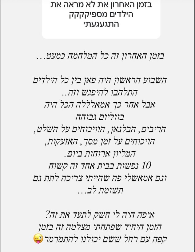 נירה אברה על ההיעלמות מהרשת נירה אברה על ההיעלמות מהרשת