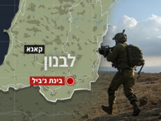 צה"ל החל בכניסה הקרקעית לסמל של חיזבאללה בדרום לבנון