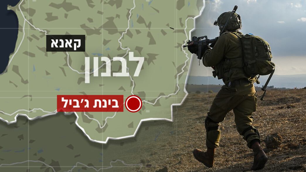 בינת ג'ביל, מפה בינת ג'ביל, מפה