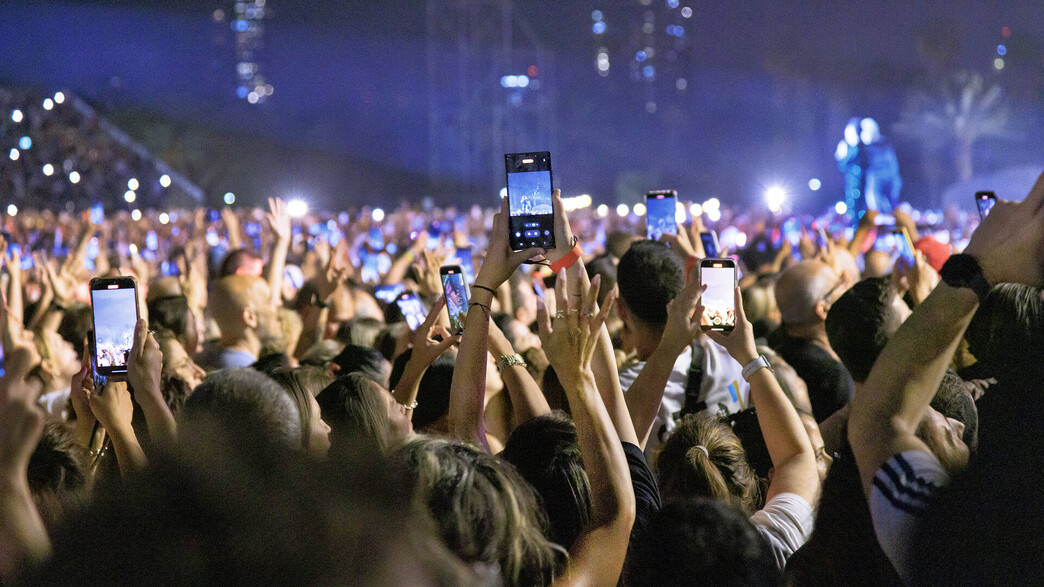 קהל בהופעה בפארק הירקון