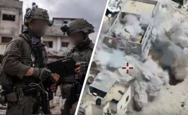 הכוחות במרחב