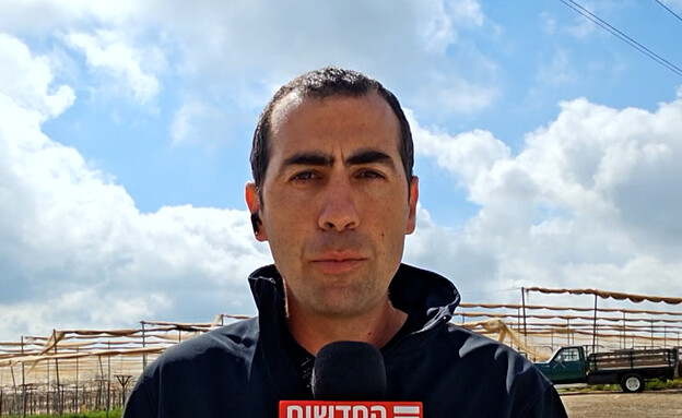 המו