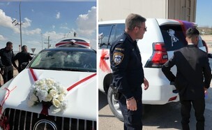 האורחים השתוללו בכביש החתונה בוטלה