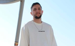 אלמוג אוחיון (צילום: אינסטגרם, סעיף 27 א')