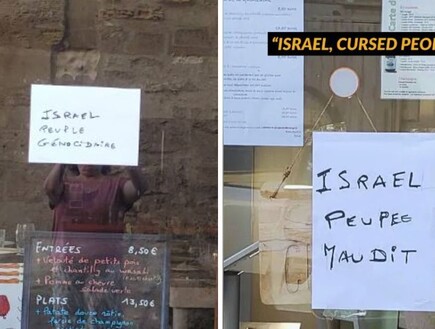"מעשה מבחיל": מתקפה נגד מסעדה של יהודייה בעיירה הצרפתית