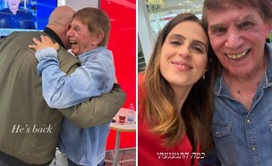 נוסבאום חוזר לחדשות (צילום: אינסטגרם, רשתות חברתיות לפי סעיף 27א)