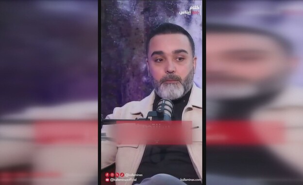 השדרנית הלבנונית לועגת לנציג ארגון הטרור חיזבאללה השדרנית הלבנונית לועגת לנציג ארגון הטרור חיזבאללה