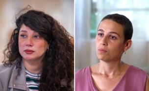 נעמה שחר ושי-לי עטרי (צילום: יונתן זינדל, פלאש 90, חדשות 12 )