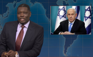 בדיחה על נתניהו ב-SNL (צילום: yes, יחסי ציבור)