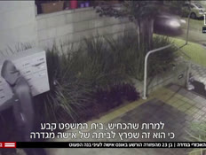 20gadera_vtr2_n20260413_v1 (צילום: חדשות)