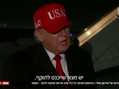 20keren_vtr2_n20260413_v1 (צילום: חדשות)