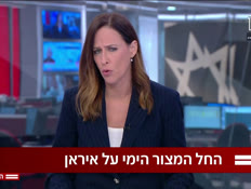 20mayzor_vtr2_n20260413_v1 (צילום: חדשות)