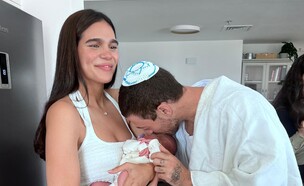 נויה אריאלי דור טאוב ברית לבנם הבכור