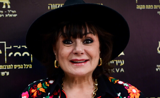 חנה לסלאו (צילום: אבשלום ששוני, פלאש 90)