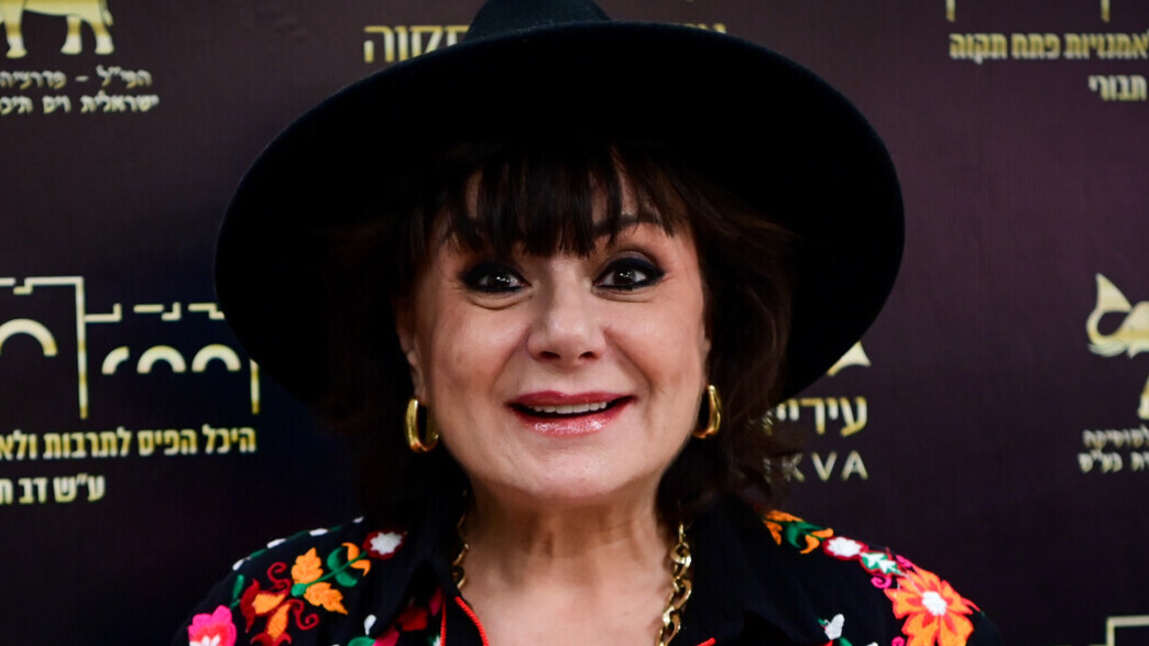 חנה לסלאו חנה לסלאו