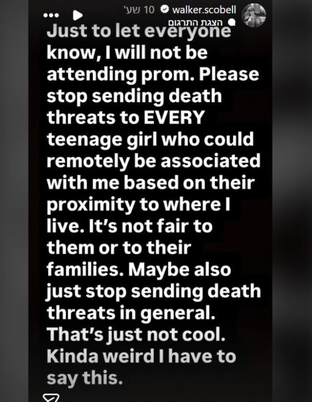 ווקר סקובל נגד האיומים ווקר סקובל נגד האיומים