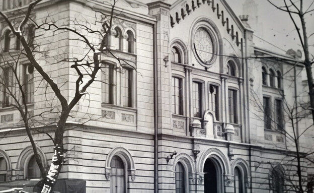 בית הכנסת בית הכנסת