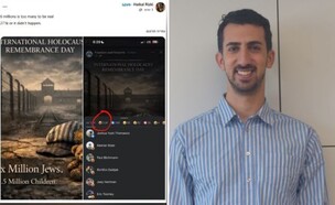 תומר אלדובי, מנכ"ל התנועה למאבק באנטישמיות ברשת