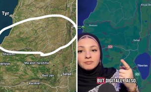 מפות לבנון באפל מפס (צילום: סעיף 27 א')