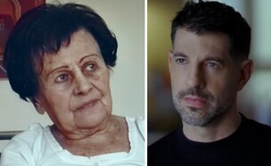 הסוד של לילי (צילום: מתוך "חשיפה", קשת 12)